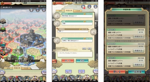 画像ギャラリー No.002のサムネイル画像 / 「戦国大河」,主要なゲームシステムにフォーカスしたゲーム紹介動画第2弾が公開に。その詳細をスクリーンショットとともにお届け