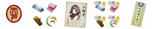 画像ギャラリー No.003のサムネイル画像 / 「戦国大河」,主要なゲームシステムにフォーカスしたゲーム紹介動画第2弾が公開に。その詳細をスクリーンショットとともにお届け