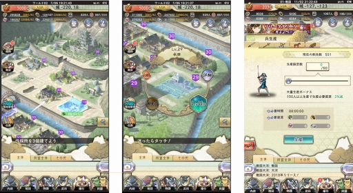 画像ギャラリー No.005のサムネイル画像 / 「戦国大河」,主要なゲームシステムにフォーカスしたゲーム紹介動画第2弾が公開に。その詳細をスクリーンショットとともにお届け