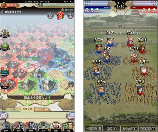 画像ギャラリー No.006のサムネイル画像 / 「戦国大河」,主要なゲームシステムにフォーカスしたゲーム紹介動画第2弾が公開に。その詳細をスクリーンショットとともにお届け