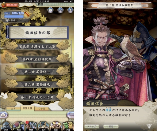 画像ギャラリー No.007のサムネイル画像 / 「戦国大河」,主要なゲームシステムにフォーカスしたゲーム紹介動画第2弾が公開に。その詳細をスクリーンショットとともにお届け