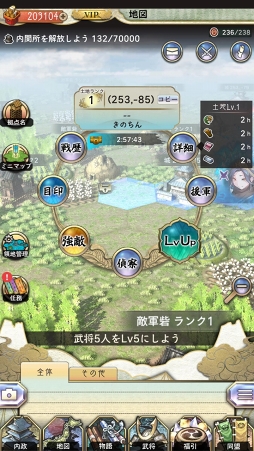 画像ギャラリー No.008のサムネイル画像 / 【PR】戦乱の世を制するには他国との連携がカギとなる。天下統一シミュレーション「戦国大河」の概要と覚えておきたいポイントを紹介