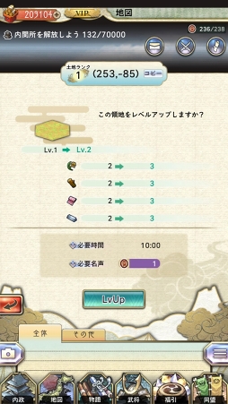画像ギャラリー No.009のサムネイル画像 / 【PR】戦乱の世を制するには他国との連携がカギとなる。天下統一シミュレーション「戦国大河」の概要と覚えておきたいポイントを紹介