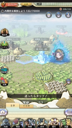 画像ギャラリー No.010のサムネイル画像 / 【PR】戦乱の世を制するには他国との連携がカギとなる。天下統一シミュレーション「戦国大河」の概要と覚えておきたいポイントを紹介