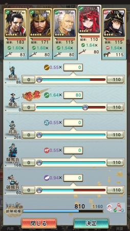 画像ギャラリー No.013のサムネイル画像 / 【PR】戦乱の世を制するには他国との連携がカギとなる。天下統一シミュレーション「戦国大河」の概要と覚えておきたいポイントを紹介