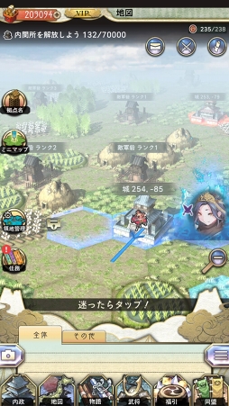画像ギャラリー No.014のサムネイル画像 / 【PR】戦乱の世を制するには他国との連携がカギとなる。天下統一シミュレーション「戦国大河」の概要と覚えておきたいポイントを紹介