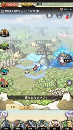 画像ギャラリー No.018のサムネイル画像 / 【PR】戦乱の世を制するには他国との連携がカギとなる。天下統一シミュレーション「戦国大河」の概要と覚えておきたいポイントを紹介