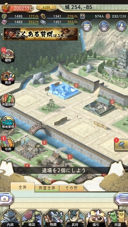 画像ギャラリー No.031のサムネイル画像 / 【PR】戦乱の世を制するには他国との連携がカギとなる。天下統一シミュレーション「戦国大河」の概要と覚えておきたいポイントを紹介