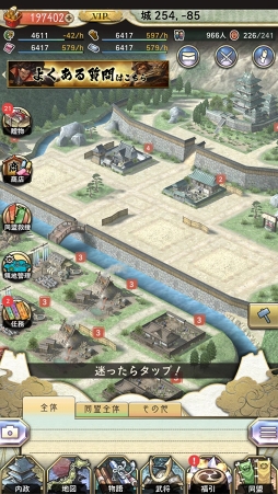 画像ギャラリー No.036のサムネイル画像 / 【PR】戦乱の世を制するには他国との連携がカギとなる。天下統一シミュレーション「戦国大河」の概要と覚えておきたいポイントを紹介