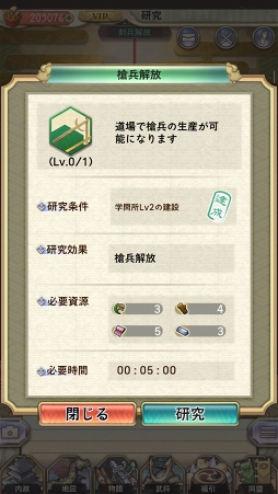 画像ギャラリー No.038のサムネイル画像 / 【PR】戦乱の世を制するには他国との連携がカギとなる。天下統一シミュレーション「戦国大河」の概要と覚えておきたいポイントを紹介