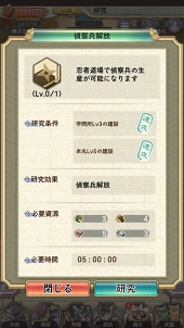 画像ギャラリー No.039のサムネイル画像 / 【PR】戦乱の世を制するには他国との連携がカギとなる。天下統一シミュレーション「戦国大河」の概要と覚えておきたいポイントを紹介