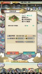 画像ギャラリー No.040のサムネイル画像 / 【PR】戦乱の世を制するには他国との連携がカギとなる。天下統一シミュレーション「戦国大河」の概要と覚えておきたいポイントを紹介