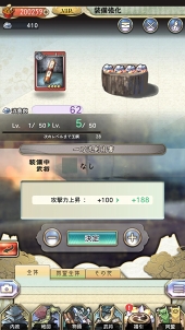 画像ギャラリー No.046のサムネイル画像 / 【PR】戦乱の世を制するには他国との連携がカギとなる。天下統一シミュレーション「戦国大河」の概要と覚えておきたいポイントを紹介