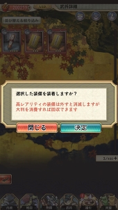 画像ギャラリー No.047のサムネイル画像 / 【PR】戦乱の世を制するには他国との連携がカギとなる。天下統一シミュレーション「戦国大河」の概要と覚えておきたいポイントを紹介
