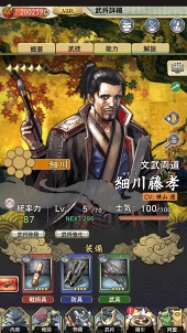 画像ギャラリー No.048のサムネイル画像 / 【PR】戦乱の世を制するには他国との連携がカギとなる。天下統一シミュレーション「戦国大河」の概要と覚えておきたいポイントを紹介