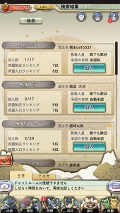 画像ギャラリー No.052のサムネイル画像 / 【PR】戦乱の世を制するには他国との連携がカギとなる。天下統一シミュレーション「戦国大河」の概要と覚えておきたいポイントを紹介