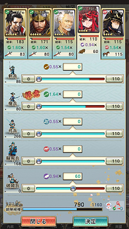 画像ギャラリー No.056のサムネイル画像 / 【PR】戦乱の世を制するには他国との連携がカギとなる。天下統一シミュレーション「戦国大河」の概要と覚えておきたいポイントを紹介