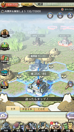 画像ギャラリー No.057のサムネイル画像 / 【PR】戦乱の世を制するには他国との連携がカギとなる。天下統一シミュレーション「戦国大河」の概要と覚えておきたいポイントを紹介