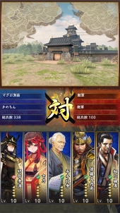 画像ギャラリー No.060のサムネイル画像 / 【PR】戦乱の世を制するには他国との連携がカギとなる。天下統一シミュレーション「戦国大河」の概要と覚えておきたいポイントを紹介