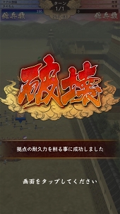 画像ギャラリー No.062のサムネイル画像 / 【PR】戦乱の世を制するには他国との連携がカギとなる。天下統一シミュレーション「戦国大河」の概要と覚えておきたいポイントを紹介