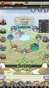 画像ギャラリー No.063のサムネイル画像 / 【PR】戦乱の世を制するには他国との連携がカギとなる。天下統一シミュレーション「戦国大河」の概要と覚えておきたいポイントを紹介