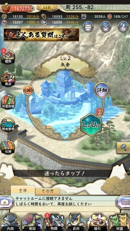 画像ギャラリー No.066のサムネイル画像 / 【PR】戦乱の世を制するには他国との連携がカギとなる。天下統一シミュレーション「戦国大河」の概要と覚えておきたいポイントを紹介