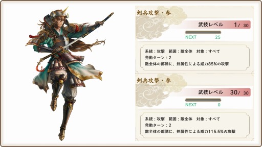 画像ギャラリー No.007のサムネイル画像 / 新作SLG「戦国大河」の正式サービスがスタート。☆5 帰蝶をもらえる，リリース記念キャンペーンなども同時開催