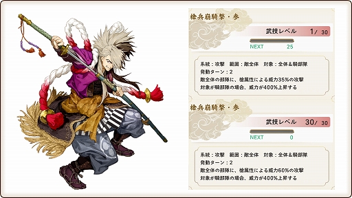 画像ギャラリー No.004のサムネイル画像 / 「戦国大河」,石川五右衛門を主役とした初の期間限定イベント“歳晩!天下大捕物”が開催