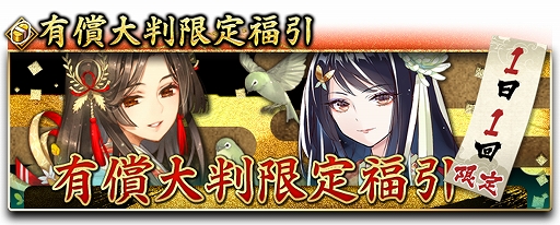 画像ギャラリー No.008のサムネイル画像 / 「戦国大河」,石川五右衛門を主役とした初の期間限定イベント“歳晩!天下大捕物”が開催