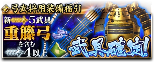 画像ギャラリー No.008のサムネイル画像 / 「戦国大河」に海道一の弓取りと名高い「今川義元」を主役とした物語が追加