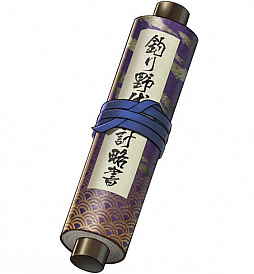 画像ギャラリー No.013のサムネイル画像 / 「戦国大河」,節分にちなんだイベント「立花ノ鬼退治」が本日スタート