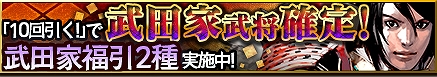 画像ギャラリー No.003のサムネイル画像 / 「戦国大河」，4月3日に大型アップデートを実装。3月15日の公式生放送ではアップデート内容の一部を先行公開