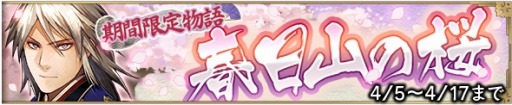 画像ギャラリー No.007のサムネイル画像 / 「戦国大河」で大型アップデートを実施。新コンテンツ「決闘」の実装や,兵科の相性が3すくみから4すくみに変更