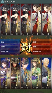 画像ギャラリー No.005のサムネイル画像 / 【PR】始めるなら今！　日本発の戦国シミュレーションゲーム「戦国大河」の勢力拡大のポイントを解説