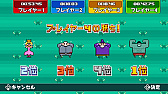 画像ギャラリー No.007のサムネイル画像 / 木こりになって切りまくれ! Nintendo Switchで「ティンバーマン VS エディション」の配信が決定