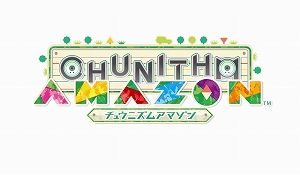 画像ギャラリー No.001のサムネイル画像 / 「CHUNITHM」最新バージョン「CHUNITHM AMAZON」が稼働開始＆新曲多数追加