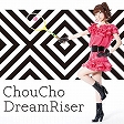 画像ギャラリー No.004のサムネイル画像 / 「CHUNITHM」最新バージョン「CHUNITHM AMAZON」が稼働開始＆新曲多数追加
