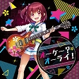 画像ギャラリー No.010のサムネイル画像 / 「CHUNITHM」最新バージョン「CHUNITHM AMAZON」が稼働開始＆新曲多数追加
