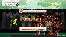 画像ギャラリー No.022のサムネイル画像 / 「CHUNITHM」最新バージョン「CHUNITHM AMAZON」が稼働開始＆新曲多数追加