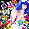 画像ギャラリー No.003のサムネイル画像 / 最新バージョン「CHUNITHM AMAZON PLUS」が稼働開始。TVアニメ「ゆるキャン△」とのコラボイベントもスタート