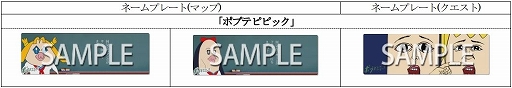 画像ギャラリー No.011のサムネイル画像 / 最新バージョン「CHUNITHM AMAZON PLUS」が稼働開始。TVアニメ「ゆるキャン△」とのコラボイベントもスタート