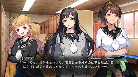 画像ギャラリー No.005のサムネイル画像 / 推理ADV「シンソウノイズ 〜受信探偵の事件簿〜」の体験版が配信。シナリオの2章までプレイ可能