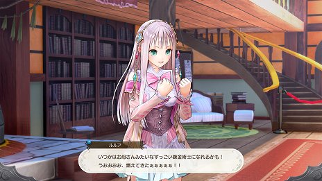 画像ギャラリー No.010のサムネイル画像 / 「ルルアのアトリエ 〜アーランドの錬金術士4〜」が発表。アーランドシリーズまさかの4作目は，ロロナを「お母さん」と呼ぶルルアが主人公