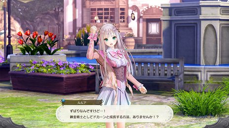 画像ギャラリー No.011のサムネイル画像 / 「ルルアのアトリエ 〜アーランドの錬金術士4〜」が発表。アーランドシリーズまさかの4作目は，ロロナを「お母さん」と呼ぶルルアが主人公