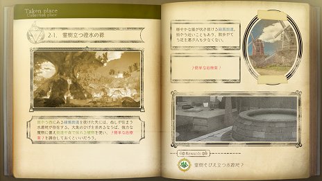 画像ギャラリー No.015のサムネイル画像 / 「ルルアのアトリエ 〜アーランドの錬金術士4〜」が発表。アーランドシリーズまさかの4作目は，ロロナを「お母さん」と呼ぶルルアが主人公