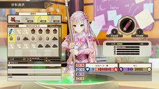 画像ギャラリー No.017のサムネイル画像 / 「ルルアのアトリエ 〜アーランドの錬金術士4〜」が発表。アーランドシリーズまさかの4作目は，ロロナを「お母さん」と呼ぶルルアが主人公