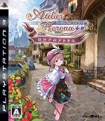画像ギャラリー No.021のサムネイル画像 / 「ルルアのアトリエ 〜アーランドの錬金術士4〜」が発表。アーランドシリーズまさかの4作目は，ロロナを「お母さん」と呼ぶルルアが主人公