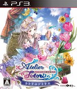 画像ギャラリー No.022のサムネイル画像 / 「ルルアのアトリエ 〜アーランドの錬金術士4〜」が発表。アーランドシリーズまさかの4作目は，ロロナを「お母さん」と呼ぶルルアが主人公