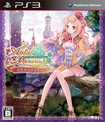 画像ギャラリー No.023のサムネイル画像 / 「ルルアのアトリエ 〜アーランドの錬金術士4〜」が発表。アーランドシリーズまさかの4作目は，ロロナを「お母さん」と呼ぶルルアが主人公