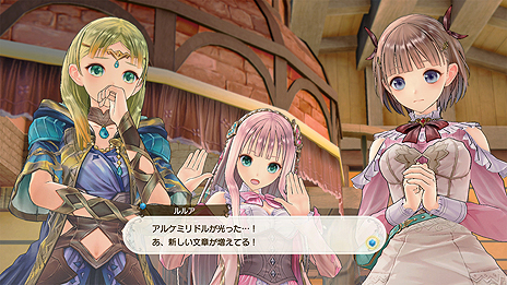 画像ギャラリー No.008のサムネイル画像 / 「ルルアのアトリエ」,ロロナの娘・ルルアを取り巻く環境やロケーション,ピアニャら登場キャラの情報が公開に